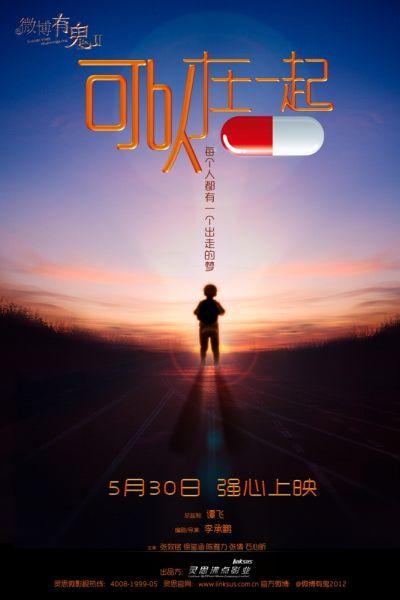 中部大学设计学位证